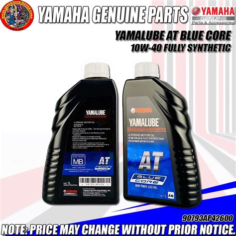 Yamalube At Blue Core W Fully Synthetic Ygp Genuine