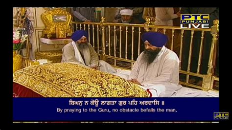 Bighan Na Kou Laagta Gur Peh Ardaas Bhai Kamaljit Singh Ji Youtube