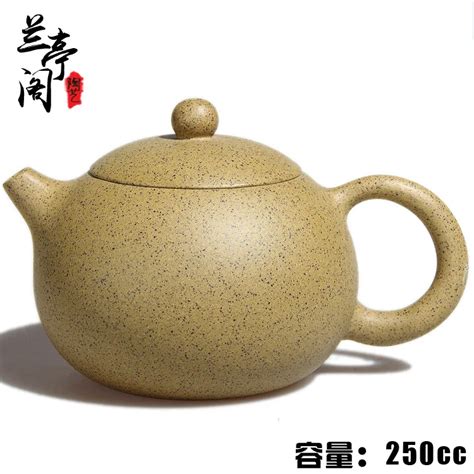 Yixing Ceramic Teapot Clay Tea Pot 250ml Chinese Handmade Teapots Set ...