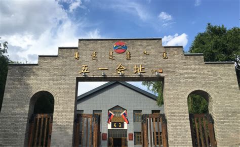 魅力内蒙古辉煌70年—纪念内蒙古成立70周年即开票上市新闻新浪竞技风暴新浪网