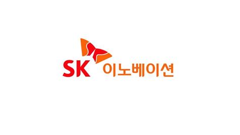 Sk이노베이션 자회사 에스케이온 주식 2조원에 추가취득 연합뉴스