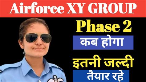 Airforce Expected Cutoff Airforce Phase Result