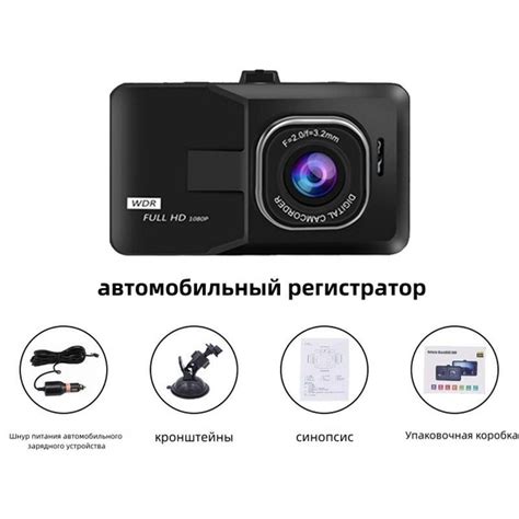3" HD автомобильный регистратор с одним объективом - купить по выгодным ...