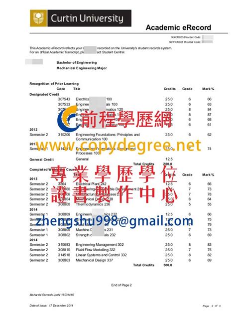 科廷大學成績單範本假科廷大學成績單補辦買科廷大學成績單