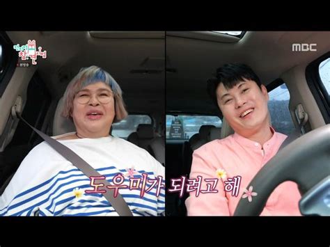 이영자 매니저 송성호 데뷔한다···작곡 이찬원·뮤비 권율 초호화 라인업전참시 어저께tv 네이트 연예