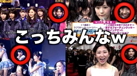 【衝撃】カメラ目線が面白すぎるアイドルがツッコミどころ満載すぎる件【乃木坂46】【ske48】【akb48】【日向坂46】 Moe Zine