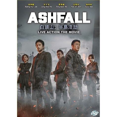 Ashfall Live Action Movie Dvd Korea Express Shipping Etsy