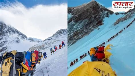 नेपाल में बड़े माउंट एवरेस्ट चढ़ने के पैसे, जाने कितना देना होगा अमाउंट