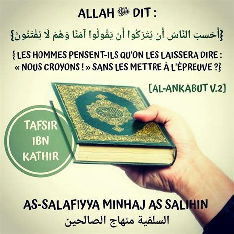 Rappel Islam Allah Citation Priere Islamique Prophete Salafi