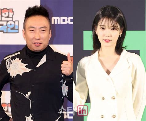 박명수 아이유 표절 시비에 분노 아이유가 무슨 잘못 네이트 연예