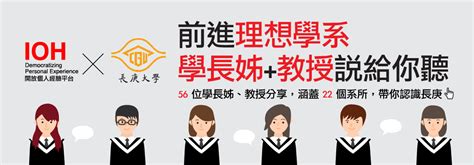 111學年度寒假轉學生考試招生簡章公告，報名日期111年12月13日~12月20日。 長庚大學招生資訊網