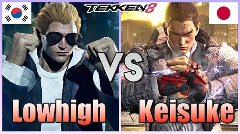 Tekken 8 Lowhigh Steve Vs Keisuke 1 Kazuya Ranked Matches YouTube