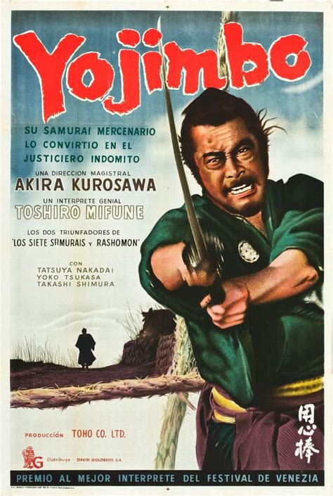 Happyotter: YOJIMBO (1961)