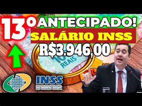 PAGO EM MARÇO 13 SALÁRIO INSS LIBEROU R 3 942 00 NA CONTA VEJA AS