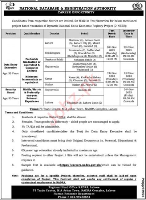 Job Interview Notice At Nadra Lahore Job Advertisement Pakistan