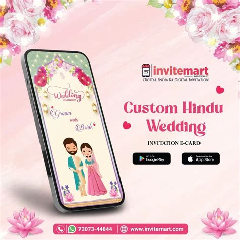 Custom Hindu Wedding Invitation E Card At Rs 499 Piece Customized