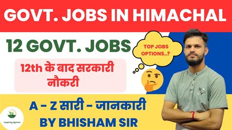 After 12th Government Jobs Option In Himachal Pradesh Upcoming Govt