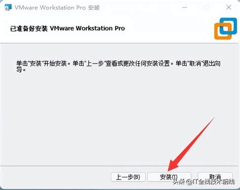 Vmware虛擬機安裝黑群暉70教程 每日頭條