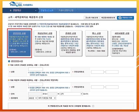 연말정산 인적공제 부양가족 직계존속 연간소득금액 네이버 블로그