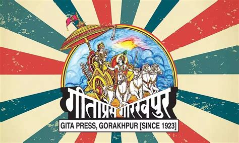 Gita Press To Accept Gandhi Peace Prize But Not Cash Component