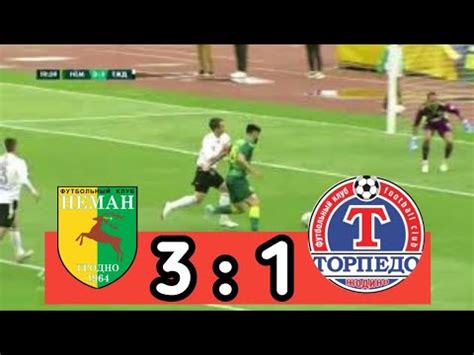 Neman Grodno VS Torpedo Zhodino Full Match Highlights 3 1