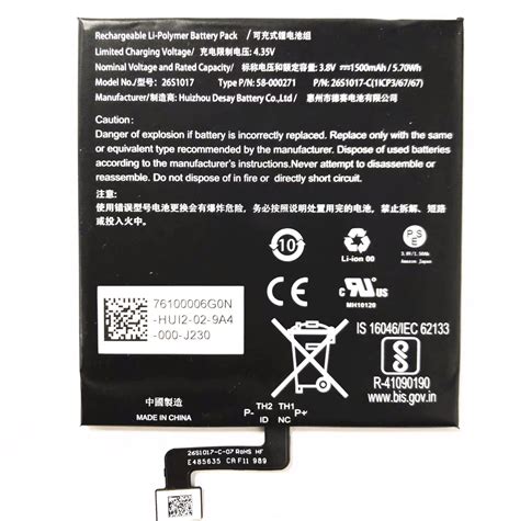 Ugb Original New Mah Battery S St For Amazon