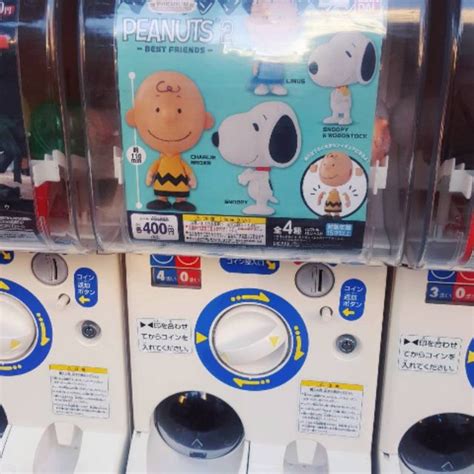 《現貨 日版》bandai 扭蛋 環保扭蛋 Snoopy 史努比 查理布朗 奈勒斯 第二彈 全4款 另有專用收納盒 蝦皮購物