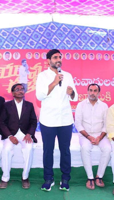 Nara Lokesh Yuva Galam Padayatra Day 120