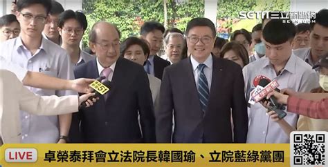 捍衛憲政程序提覆議案！卓榮泰今拜會民進黨團盼：再次審視「擴權」法案