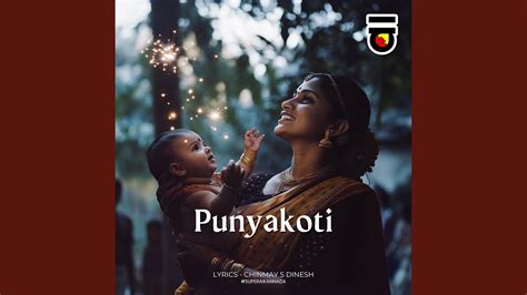 Punyakoti Youtube