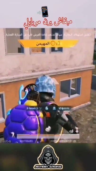 10k ببجي محترفينببجي🔥♥ Pubgmobile Bupgmobile ببجيموبايل Pubg