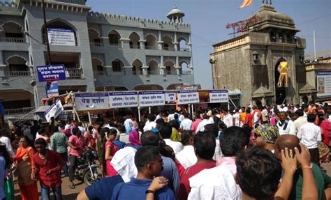 How To Reach Tuljapur Tulja Bhavani Temple