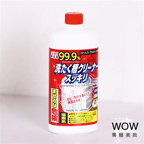 日本 火箭石鹼 洗衣槽清潔劑 清潔 除菌 去污 550g【wow專櫃美妝】 蝦皮購物