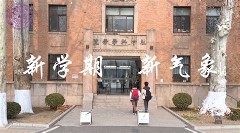 新闻报道 清华大学社会科学学院