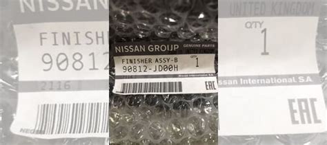 Накладка крышки багажника Nissan Qashqai J10 купить в Москве NISSAN ...