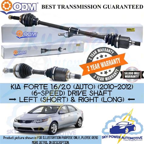 KIA FORTE 1 6 2 0 2010 2012 6 SPEED AUTO ODM DRIVE SHAFT