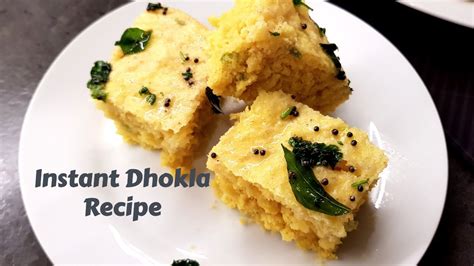 Instant Dhokla Recipe Khaman Dhokla खमन ढोकला रेसिपी How To Make Instant Soft Spongy