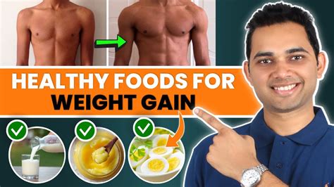 Top 8 Weight Gain Foods For An Effective Weight Gain Diet Youtube