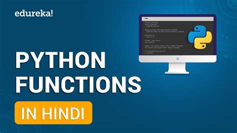 Python Functions In Hindi How To Use Functions In Python [hindi] Edureka Hindi Youtube