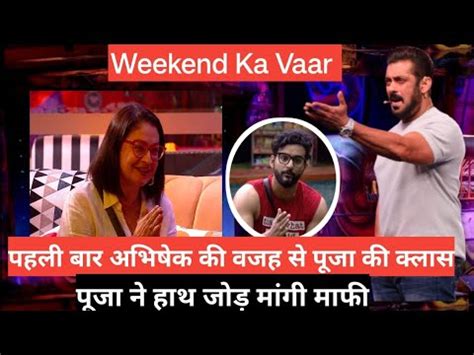 Bigg Boss OTT 2 WKV Salman Ne Kyo Lagai Abhishek Ki Vajah Se Pooja Ki