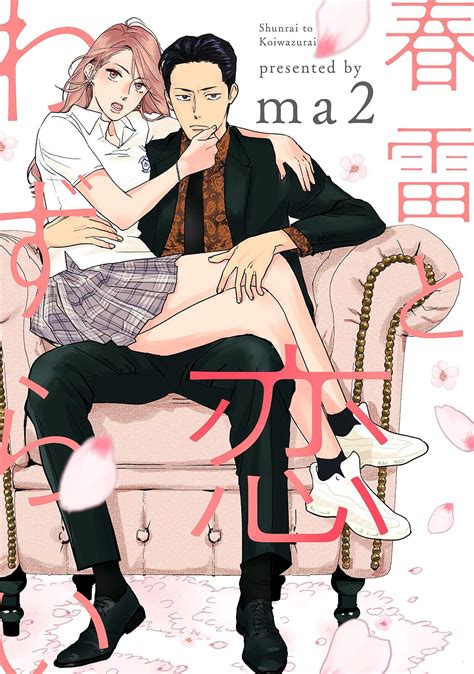 Manga Books Manga To Read The Manga Manga Anime Manga Romance Best