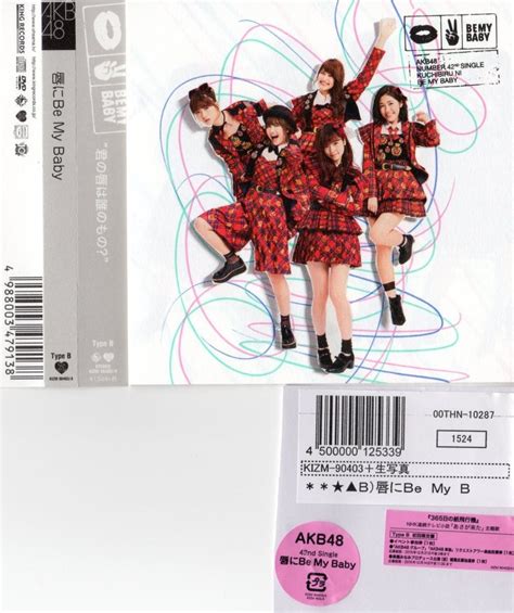 365日の紙飛行機仕様のジャケット写真のcd発売 まいけるの、鉄道、路線バス、akb48グループなどの目撃者になるブログ