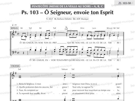 Chantons En Eglise Psaume Seigneur Envoie Ton Esprit