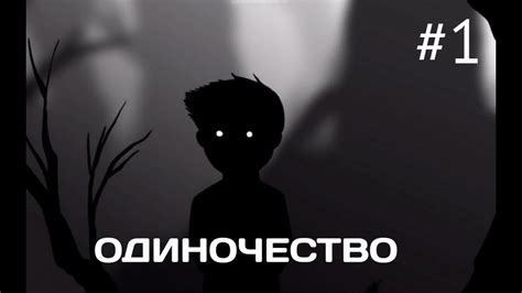 Limbo 1 черно белое путешествие Youtube