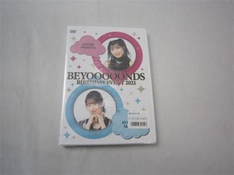 【未使用に近い】【同梱可】未開封 アイドル ハロー！プロジェクト Beyooooonds 西田汐里 前田こころ バースデーイベント 2021