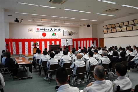 令和6年度 入社式を行いました！ 太陽と緑の国づくり 日本植生株式会社