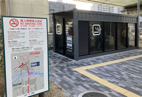 大阪市はたばこ税収308億円に対し、喫煙所整備等はわずか11億円｜ニフティニュース