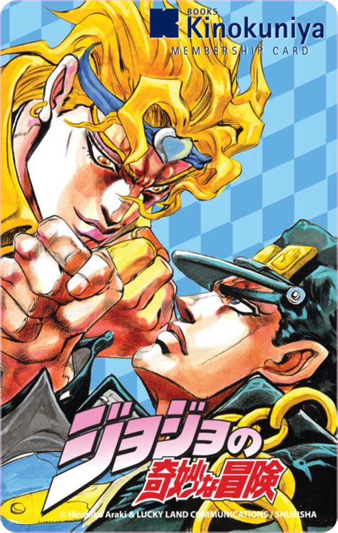 Kinokuniya Membership Card Limited Edition – JoJo’s Bizarre Adventure ...