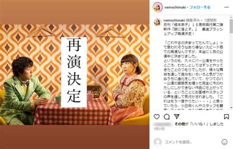 前田敦子、趣里、aマッソ・加納も多くの役者を虜にする女性戯曲家の実力と評判（写真6） デイリー新潮