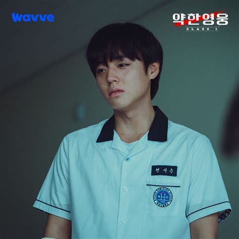 Hero Drama Park Jihoon Produce Korean Drama Stars Scene Image